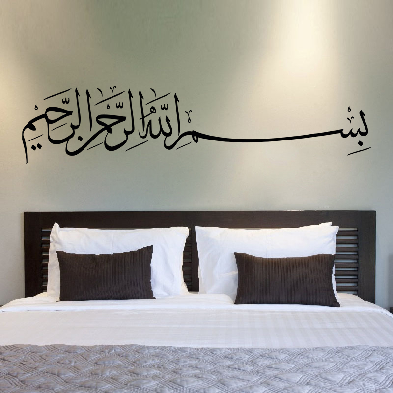 Bismillah Decal Dán Tường Basm - đánh giá và giá Home Decor Indonesia
