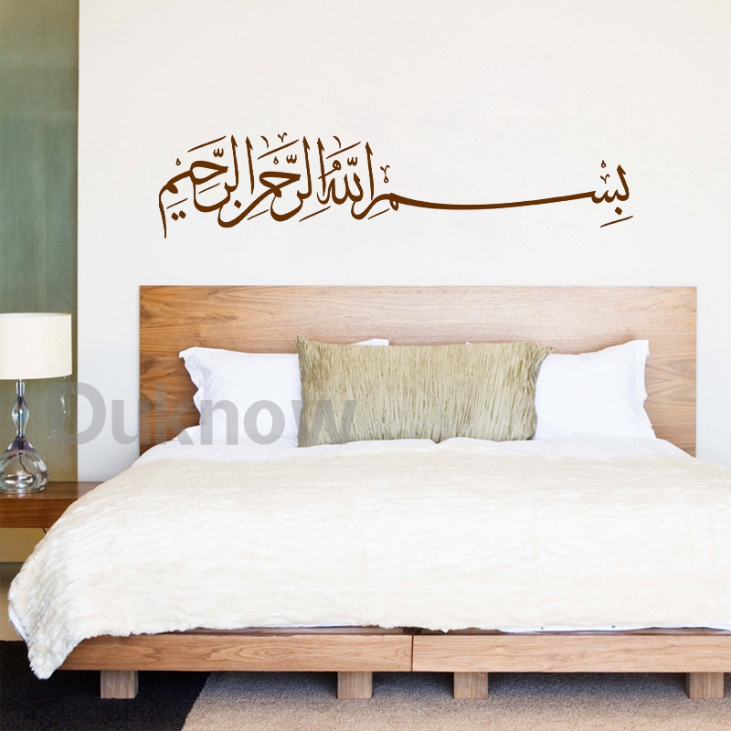 Bismillah Decal Dán Tường Basm - đánh giá và giá Home Decor Indonesia