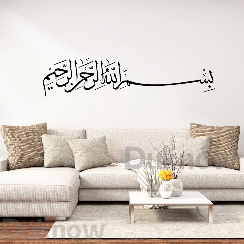Bismillah Decal Dán Tường Basm - đánh giá và giá Home Decor Indonesia