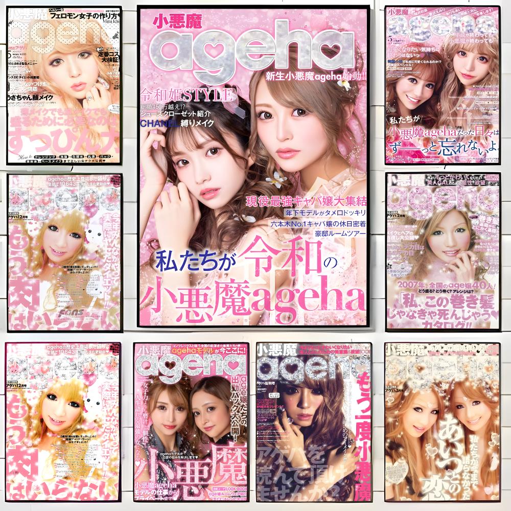 Fashion Magazine K-Koakuma Age - đánh giá và giá Home Decor Magazine
