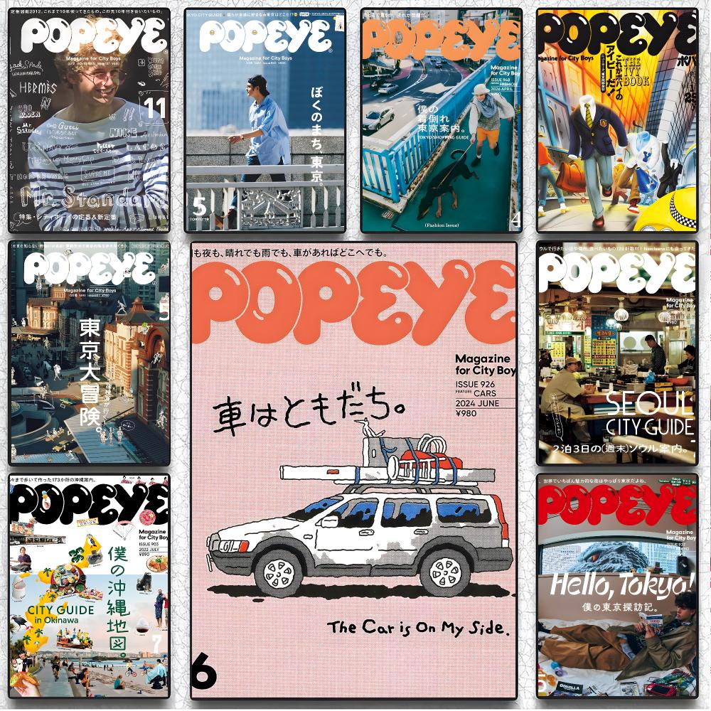 POPEYE Magazine Lifestyle P-PO - đánh giá và giá Home Decor Magazine